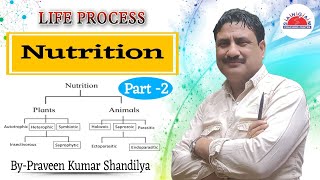 Nutrition // Types of Nutrition // Life Process  Part - 2  // Life process in Hindi // Sangam CBSE