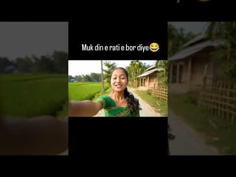 assamese girl || assamese girl vlog  assamese girl viral video assamese ai video #viralvideos #funny