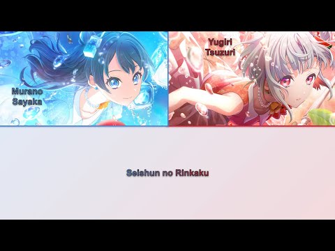 DOLLCHESTRA - Seishun no Rinkaku [KAN, ROM, ENG]