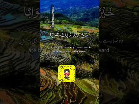Aulad Or Mall Duniyavi Zenat #religion #freequraneducation #quran #love #explore #islamicprayer