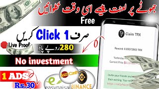Daily earn money online earning in Pakistan withdraw easypaisa money earning app online Dollar Today
