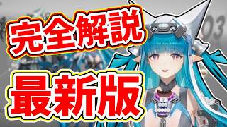 Skyrocketing in Popularity Thanks to Okugi! The Ultimate Guide to Rustlight in the Current Meta【A...