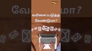 #sort out your #email