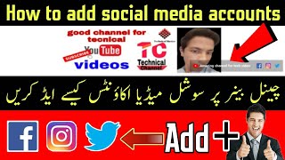 How to add social media link in youtube channel | how to add social links in youtube about section