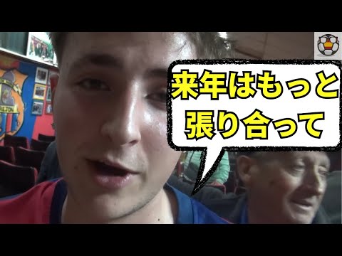 【優勝の瞬間】バルサファンと観戦したら煽りが強すぎて後悔した夜｜ラ・リーガ制覇の現地熱狂レポ