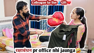 रक्षाबंधन pr office nhi jaunga  | *SHRUTI* ko Coding sikha rha hu prank on wife | hilarious 😂