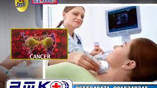 PMK SCAN CENTRE   HOSUR - BEST SCAN CENTRE IN HOSUR