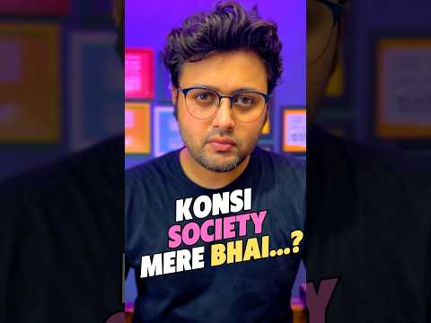 ये कैसा समाज है भाई? #shorts #orchestra #india #dance #women #girls #respectwomen