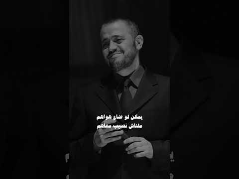 مكتوب تعشق قلوبنا _ Gorge Wassuf #جورج_وسوف