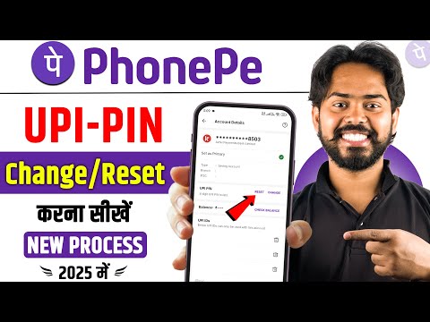 Phonepe upi pin change kaise kare | How to Change upi pin in phonepe | phonepe