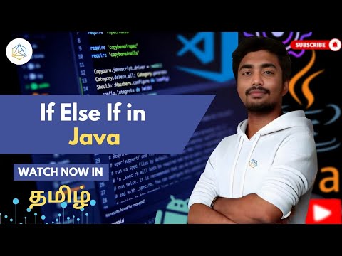 #12 If Else-If in Java | Easy If-Else Alternative Explained in Tamil [ 2025 ]