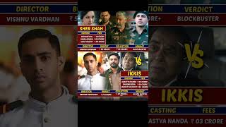 Ikkis vs Shershah movie collection prediction | Agastya Nanda, Dharmendra #movies #dharmendra #ikkis