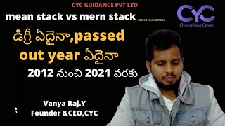 డిగ్రీ ఏదైనా  passed out year ఏదైనా|mean stack vs mern stack|Vanya Raj|CYC