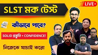 SLST Mock Test Ready 🎯 | 2nd SLST Exam Date 2025 – Geography, History, English, Bengali & More