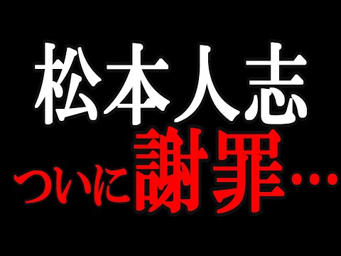 【２ｃｈ悲報】ダウンタウン、コンビ愛取り戻す…【ゆっくり】