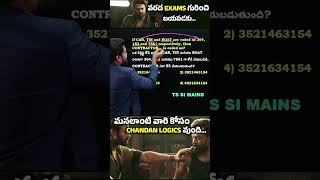 🔥 CODING AND DECODING 2SEC TRICK 🔥  For All SSC, Railway, Bank PO & Clerk, SBI, IBPS & Other Exams
