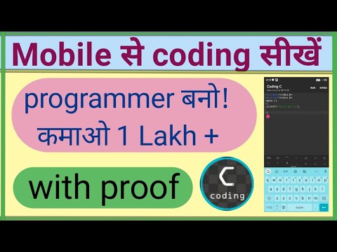 learn C language  " Basic " coding for beginners / in Hindi