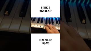 시티팝? 신스웨이브? V collection 9 하나면 뚝 and 딱