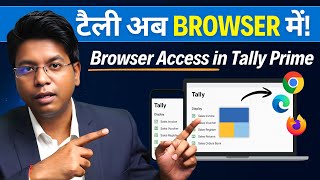 Setup Tally Cloud Access in Minutes | Browser Method
