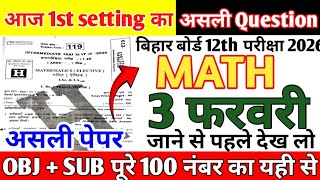 3 February 12th Maths Viral Question Paper 2026 || class 12th math viral paper 3 febuary 2026 maths