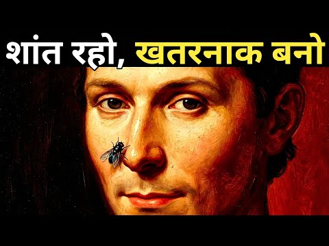 How a Man Becomes Cold Hearted and Strong – Machiavelli's Dark Psychology!