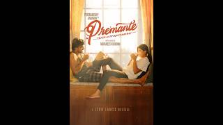 Priyadarshi’s Premante Movie Teaser | Anandhi | Priyadarshi | ana Daggubati | Suma Kanakala