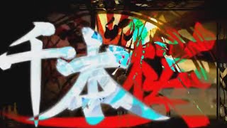 【96猫＆ぽこた】千本桜を歌ってみた