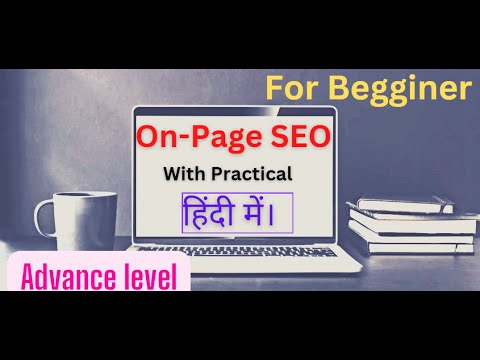 seo full course | on page seo | simplilearn seo | Seo
