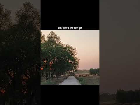 Shri Krishna Kahte Hain - Jo Apne Gusse Par Kabu Pa Leta Hai, Wo Jeevan Jeet Leta Hai"
