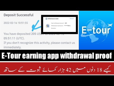 E-Tour earning app withdrawal proof | Etour earning app 2022 withdrawal proof | Etour earning app