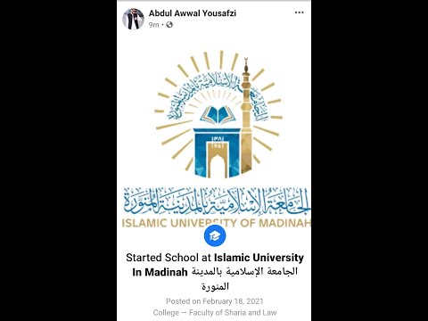 surah Al-Shams by hafiz Talha Iftikhar
