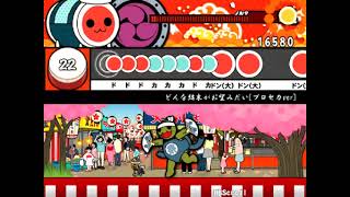 【太鼓さん次郎】どんな結末がお望みだい？/[プロセカver.]【創作譜面】