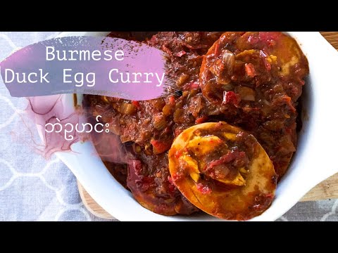 Duck Egg Curry Recipe | Bel Oo Hinn စပ်စပ်