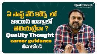 Confused about Software Courses | Take Advice from Our Career Guidance Team