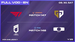 T1 vs GEN - DNF vs DK | 2025 LCK