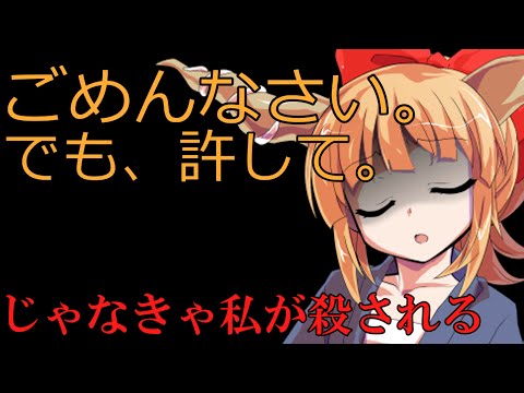 【ゆっくり茶番劇】最弱で最強の男が転生した？！＃９「ごめんなさい。でも、許してください。」