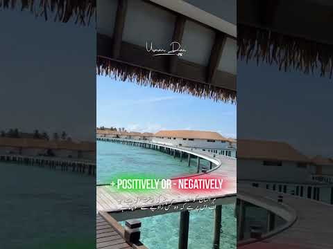App ki soch dunya badal sakti hai, lakin kaysay?