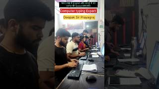 मात्र 3 माह में English और Hindi में 40 WPM की स्पीड प्राप्त करें।