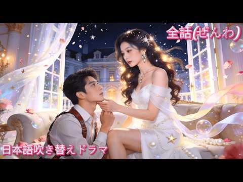 【昼はボディガード、夜は秘密の恋人。あなたは一体、誰なの？#箱入り娘と秘密の恋 #身分差恋愛 #ダークヒーロー】