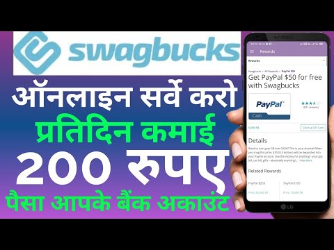 Earn ₹500+ Daily Using Swagbucks App | Make Money Online 2025 |  Guide in Hindi #swagbucks #money 