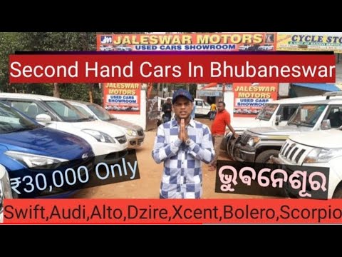Second hand car in bhubaneswar | Used car in bhubaneswar | 2nd hand car in bbsr | Honda,swift,bolero