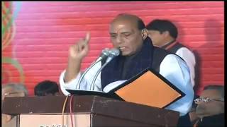 Presidential Speech at National Council Meeting - Ramlila Ground, Delhi: Shri Rajnath Singh