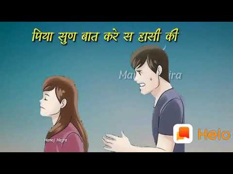बहू चपरासी की/remake of bahu kale ki
