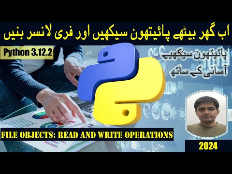 12. File Objects: How to read and write to Files in Python Full Course 2024 | Urdu/Hindi
