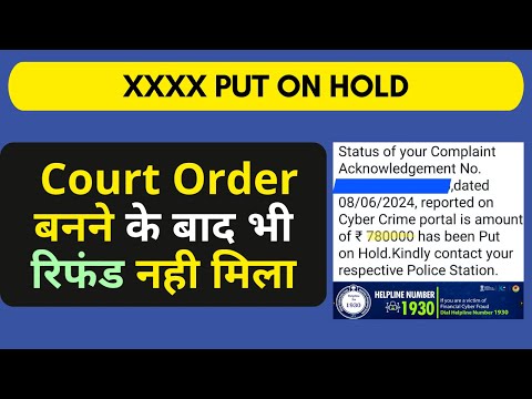 Cyber Crime Amount Put On Hold | Court Order Tips #cybercrime #cyberhelp