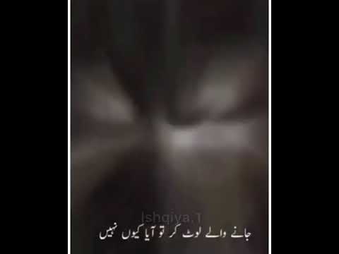 Ishqiya drama serial New WhatsApp status