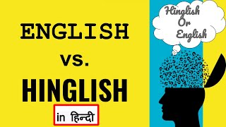 English vs. Hinglish | Hinglish to English | No more Hinglish | Everyone can learn English