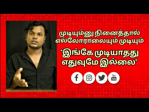 Uchakatta Arakkargal Part -1  this film by Ajithkumar munusamy