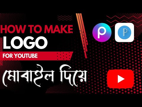 How to make YouTube logo In Mobile