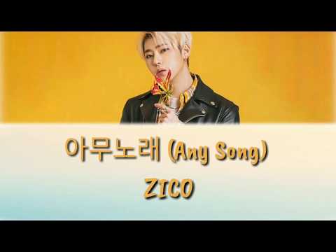 ZICO – 아무노래 (Any Song) Lyrics